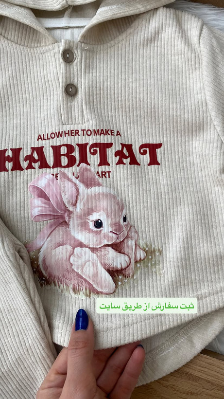 ست خرگوشی مخمل کبریتی نرم ، وارداتی
